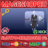 🟢⚡THE SIMS 4 BUSINESS CHIC KIT DLC XBOX ONE/X|S КЛЮЧ