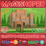 🟢⚡THE SIMS 4 CASTLE ESTATE KIT DLC XBOX ONE/X|S КЛЮЧ