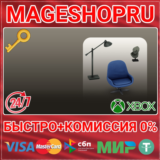 🟢⚡THE SIMS 4 REFINED LIVING ROOM KIT XBOX ONE/X|S КЛЮЧ