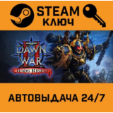 🔑Warhammer 40.000: Dawn of War II - Chaos Rising.STEAM