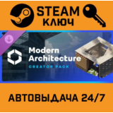 Cities: Skylines II Creator Pack: Modern Architecture