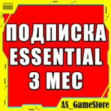 🟡Подписка PS Plus Основная 3 месяца | Пс Плюс УКРАИНА