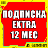 🟡Подписка PS Plus Экстра 12 месяцев | Пс Плюс УКРАИНА