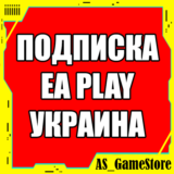 🟡Подписка EA Play / ЕА Плей 1-12 | PS4/PS5 УКРАИНА