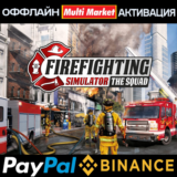 Firefighting Simulator - The Squad STEAM