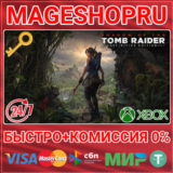 🟢⚡TOMB RAIDER DEFINITIVE ED EXTRA CONTENT XBOX КЛЮЧ