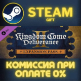 Kingdom Come: Deliverance II Expansion Pass СТИМ ПК