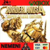 BORDERLANDS 4 SUPER DELUXE XBOX SERIES X|S КЛЮЧ