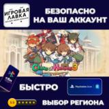 Class of Heroes 3 Remaster | PS5 | Выбор региона