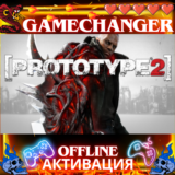 Prototype 2 STEAM OFFLINE АВТОGUARD