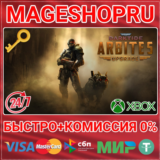 🟢WARHAMMER 40,000: DARKTIDE ARBITES COSMETIC XBOX КЛЮЧ