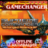 Supreme Commander: Forged Alliance STEAM OFFLINE