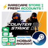 Counter Strike CS 2 Steam АККАУНТ НОВЫЙ 0 ЧАСОВ + ПОЧТА