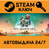 🔑No Man´s Sky. STEAM-ключ (Global)