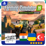 Farming Simulator 25 | PS5 | Выбор региона