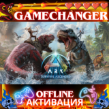 ARK: Survival Evolved STEAM OFFLINE AUTOGUARD