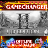Age of Empires II : HD Edition STEAM OFFLINE AUTOGUARD