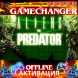Aliens vs Predator STEAM OFFLINE AUTOGUARD