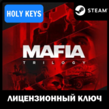 Mafia Trilogy Definitive Edition (13 в 1) Steam Ключ