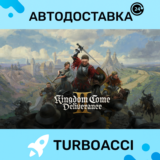 KINGDOM COME: DELIVERANCE ・STEAM・АВТО・ОФЛАЙН
