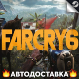 Far Cry 6 GOTY - STEAM RU / Выбор региона АВТО