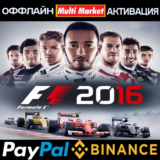 F1 2016 STEAM