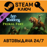 🔑Age of Wonders 4 - Primal Fury DLC. STEAM-ключ Global