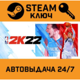 🔑NBA 2K22. STEAM-ключ (Global)