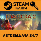 🔑Magicka 2 Deluxe Edition. STEAM-ключ (Global)