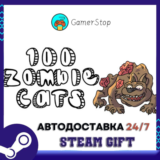 100 Zombie Cats STEAM GIFT АВТО