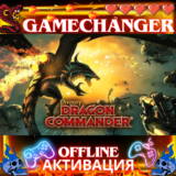 Divinity: Dragon Commander STEAM OFFLINE AUTOGUARD