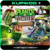 🔥Plants vs. Zombies™: Replanted🔥STEAM🎁ВЫБОР РЕГИОНА