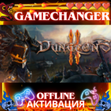 Dungeons 2 STEAM OFFLINE AUTOGUARD