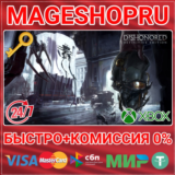 🟢⚡DISHONORED DEFINITIVE EDITION XBOX ONE/X|S КЛЮЧ