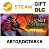 Against the Storm - Nightwatchers Steam DLC авто