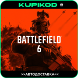 🔥Battlefield™ 6 PHANTOM/STANDARD🎁STEAM ⚡️АВТОДОСТАВКА
