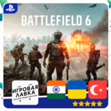 Battlefield 6 | PS5 | Выбор региона