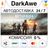 Battlefield™ 6 Standard\Phantom Edition STEAM•RU ⚡️