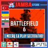 Battlefield 6 + EA Play Бесплатно | PS5 | Выбор региона