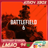Battlefield™ 6 Phantom Edition XBOX SERIES XS КЛЮЧ