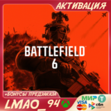Battlefield™ 6 XBOX PHANTOM С БОНУСАМИ ПОКУПКА СРАЗУ