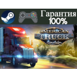⭐American Truck Simulator⭐-❤️STEAM[Region free]❤️