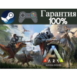 ⭐ARK: Survival Evolved⭐-❤️STEAM[Region free]❤️