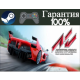 ⭐Assetto Corsa⭐-❤️STEAM[Region free]❤️