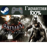 ⭐Batman: Arkham Knight⭐-❤️STEAM[Region free]❤️