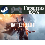 ⭐Battlefield 1⭐-❤️STEAM[Region free]❤️