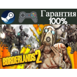 ⭐Borderlands 2⭐-❤️STEAM[Region free]❤️