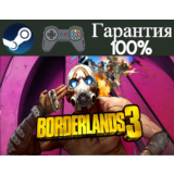 ⭐Borderlands 3⭐-❤️STEAM[Region free]❤️
