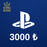 PSN ТУРЦИЯ (3000 ₺) ПОДАРОЧНАЯ КАРТА/АВТОДОСТАВКА/0%FEE