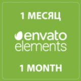 ✅ ЭЛЕМЕНТЫ ENVATO ПРЯМОЙ ДОСТУП К ENVATO ✅ 30 ДНЕЙ